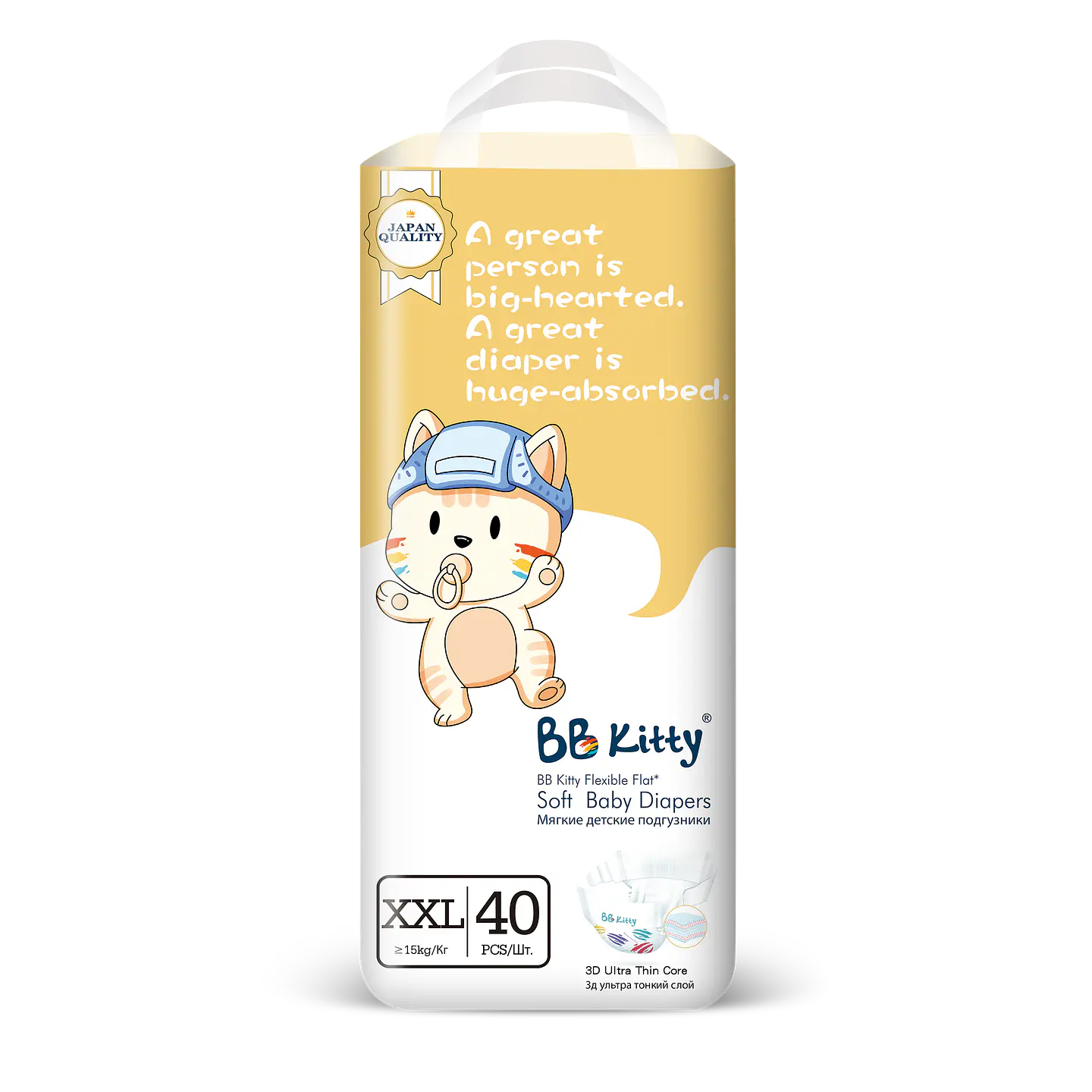 BBKITTY XXG/XXL 40 Pañales  1