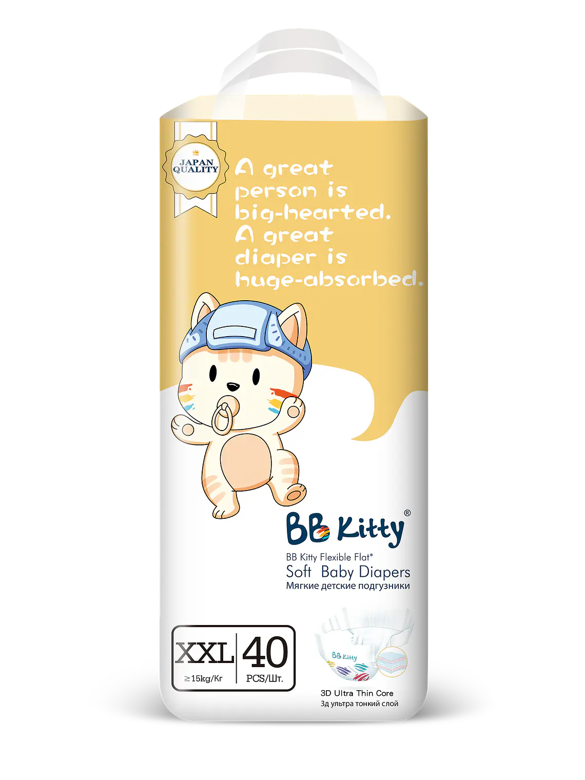 BBKITTY XXG/XXL 80 Pañales  1