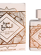Oud Al Badee White De Atika Perfumes - Miniatura 1