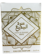 Oud Al Badee White De Atika Perfumes - Miniatura 5