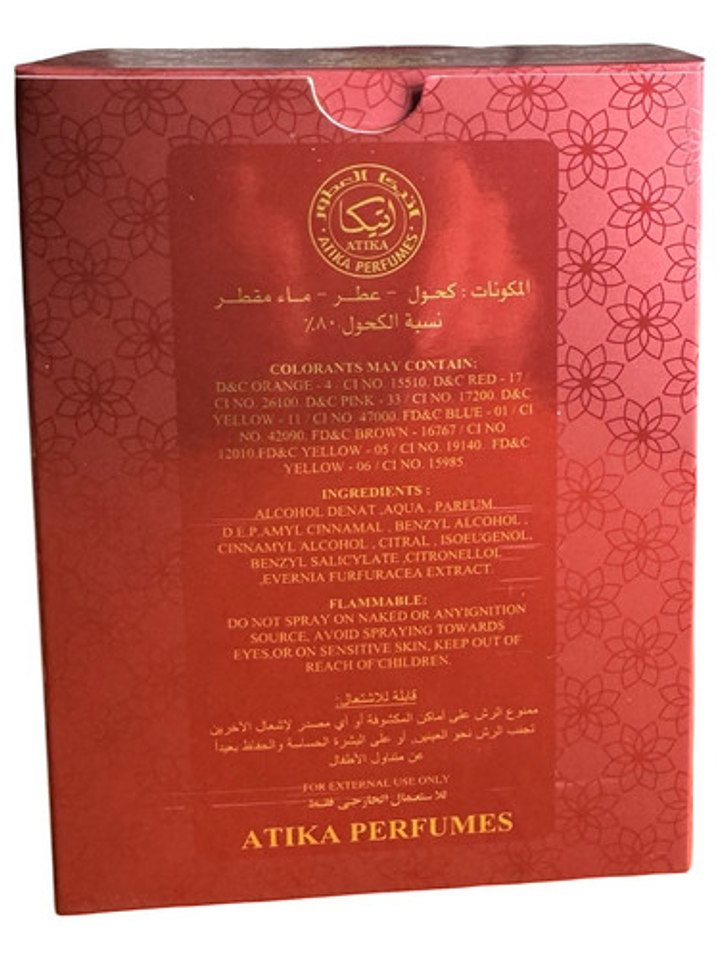 Oud Al Badee Ruby De Atika Perfumes 3