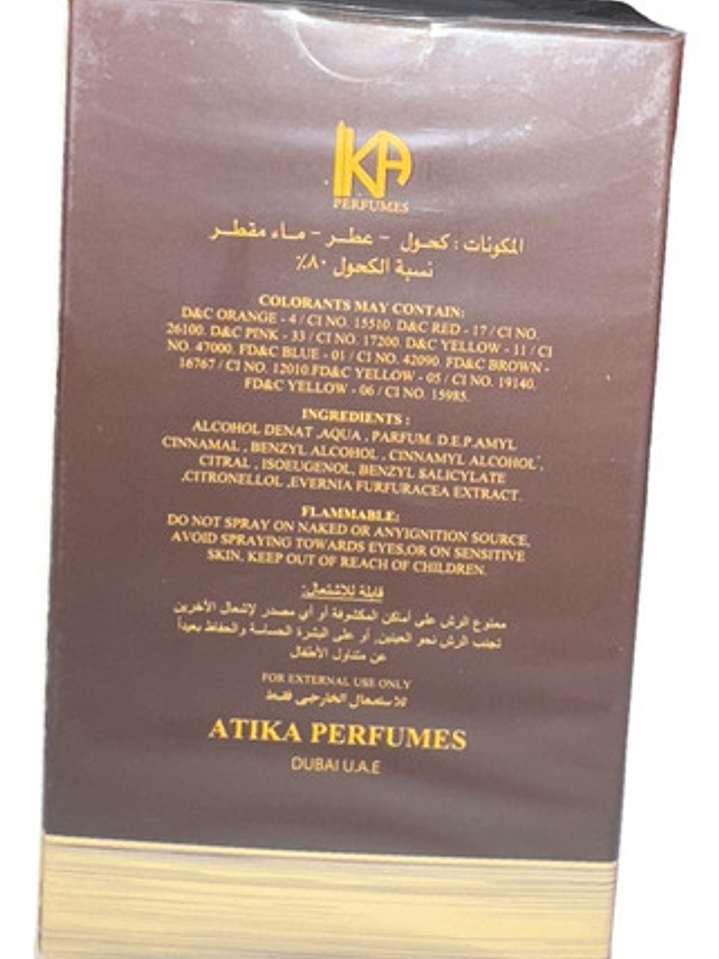 Perfume Árabe Humrah Brown Edition De Atika Perfumes 2