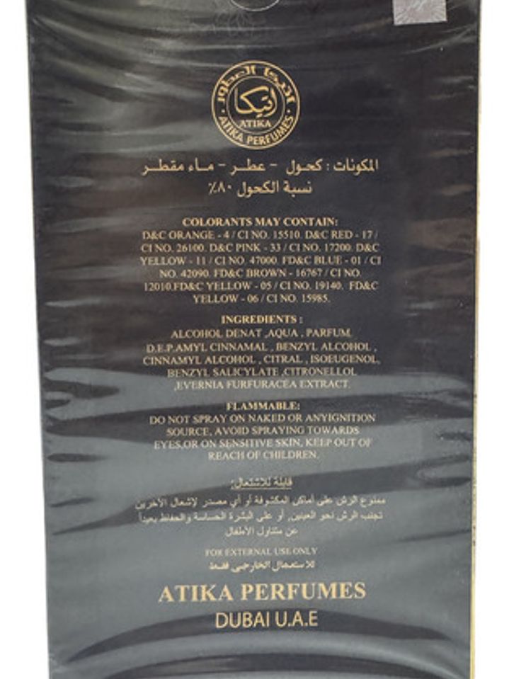 Oud Al Badee Amatista By Atika Perfumes  Eau De Parfum 2