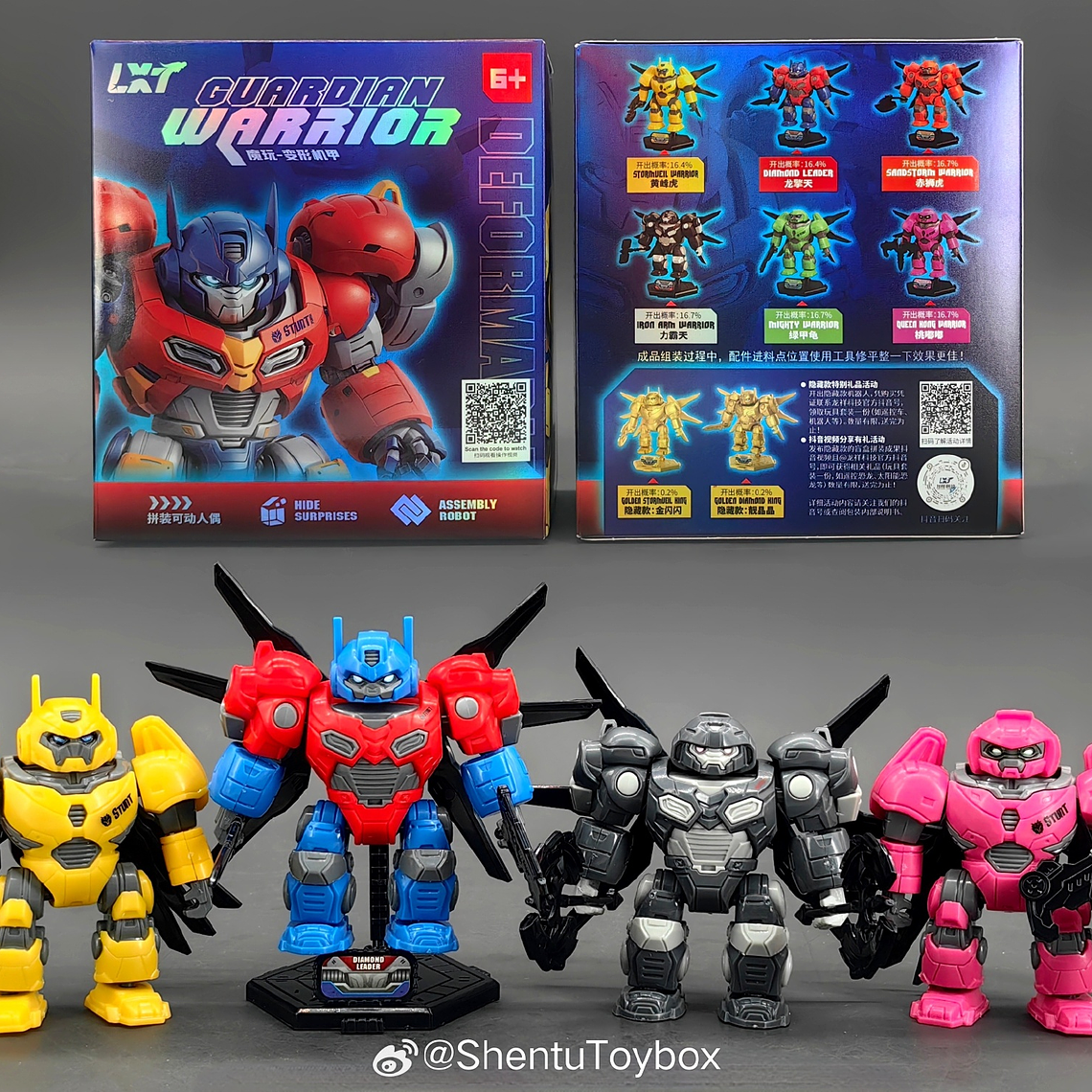 Guardian Warrior LxR Figuras de Coleccion 