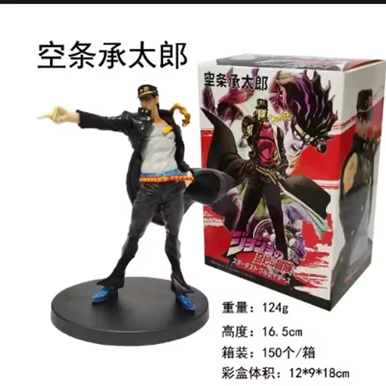 Figura Kuji Jotaro Coleccionable con base 