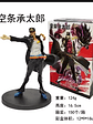 ⭐ Figura Coleccionable Anime – Figura Kuji Jotaro Coleccionable con base 
