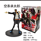 Figura Kuji Jotaro Coleccionable con base 