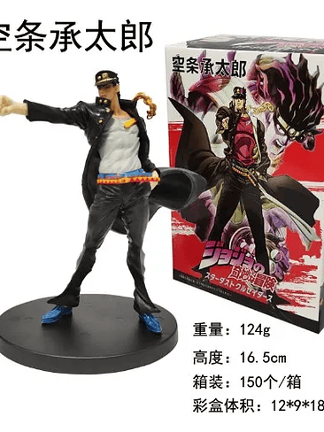 ⭐ Figura Coleccionable Anime – Figura Kuji Jotaro Coleccionable con base 