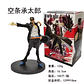 Figura Kuji Jotaro Coleccionable con base 