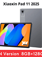  Lenovo Xiaoxin Pad 11 2025 Tablet 11 inch 2.5K  Versiones 6Ram 128SSD / 8Ram 128SSD - Miniatura 2