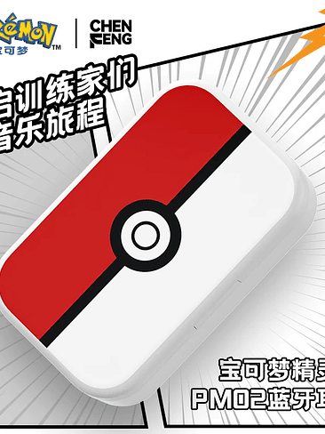 Audifonos Bluetooth Pokemon PM02 Pokeball , Con cancelacion de ruido. Calidad de Audio  3