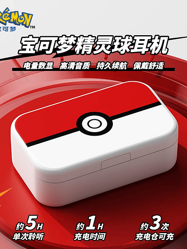 Audifonos Bluetooth Pokemon PM02 Pokeball , Con cancelacion de ruido. Calidad de Audio  4