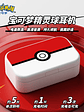 Audifonos Bluetooth Pokemon PM02 Pokeball , Con cancelacion de ruido. Calidad de Audio  - Miniatura 4