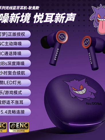 Pokemon  Gengar Anime con Bluetooth, Funda Gengar. Audifonos Stilo Clip. Anti deslizamiento  4
