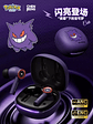 Pokemon  Gengar Anime con Bluetooth, Funda Gengar. Audifonos Stilo Clip. Anti deslizamiento  - Miniatura 5