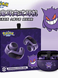 Pokemon  Gengar Anime con Bluetooth, Funda Gengar. Audifonos Stilo Clip. Anti deslizamiento  - Miniatura 8