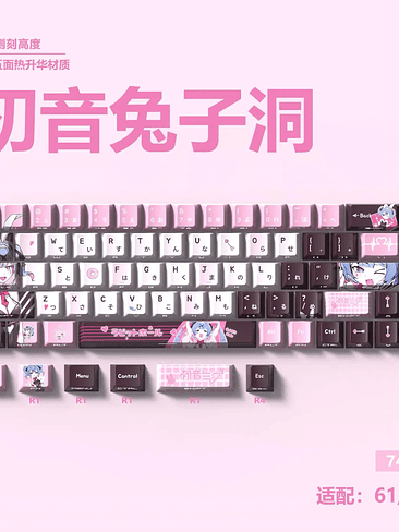 🎀 Keycaps Anime “Rabbit Babe” – Perfil Cherry | 130 Teclas 6