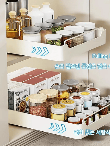 🗄️ Organizador Deslizante Extraíble para Gabinetes🗄️🗄️ 1