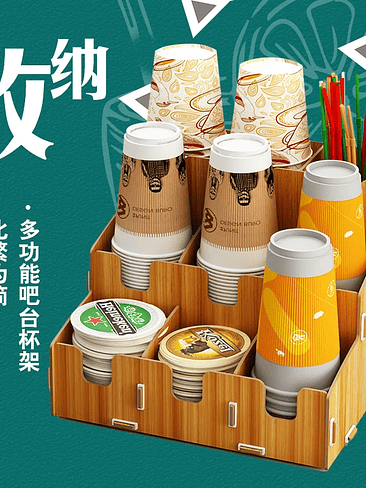 ☕ Organizador Multiuso para Cafetería, Cocina o Negocio – Orden Profesional en tu Espacio 3