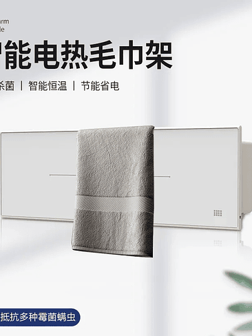 🛁✨ TOALLERO MODULAR DE PARED – DISEÑO MINIMALISTA Y FUNCIONALIDAD INTELIGENTE ✨🛁 4