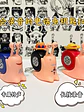 🐌 ¡El Coleccionable Definitivo de One Piece! Llaveros Grabadores de Den Den Mushi 🏴‍☠️✨ - Miniatura 2