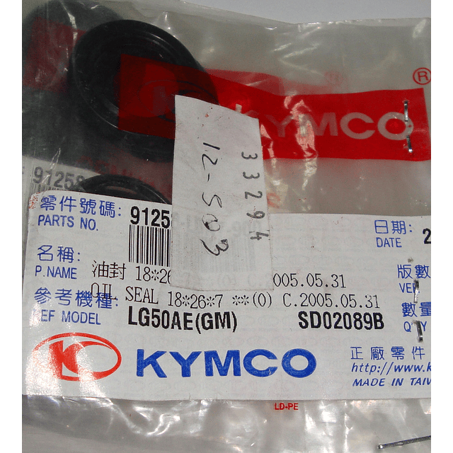 KYMCO MANETE PARK MX4250/300/500