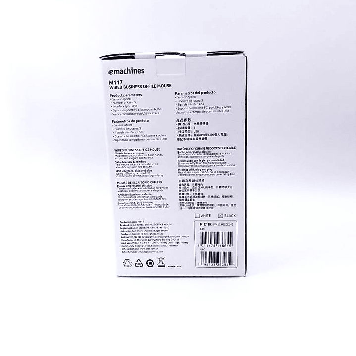 Mouse con Cable Acer eMachines M117 | USB Óptico Preciso + Diseño Ergonómico 10