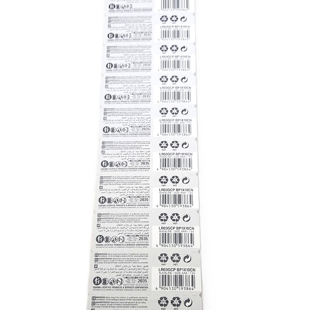 Pack 10 Pilas AAA Toshiba High Power Alcalinas | +25% Potencia | Ajelec Electrónica 3