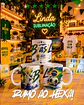 Pack Copa Rumo ao Hexa – V2 - Thumbnail 3