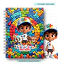Arquivo Digital Pack Premium Coleção Caderno 2026 - Thumbnail 9