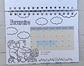 Arquivo Digital Kit Encadernação Bobbie Good - Thumbnail 7