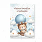 Arquivo Encadernação Baby Ursinho Aviador - Thumbnail 1