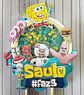 Arquivo de Corte Kit Bob Esponja - Thumbnail 6