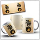 Arte Caneca Café com Deus Pai - Thumbnail 2