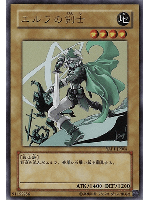 Celtic Guardian - Ultra Rare - YAP1-JP004 (japones)
