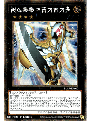 Number 39: Utopia - BLAR-EN000 - Starlight Rare