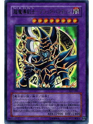 Dark Paladin - SY2-001 - Ultra Rare (Japanese)