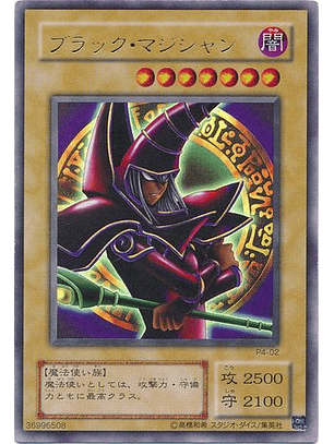 Dark Magician - P4-02 - Ultra Rare [Japanese]