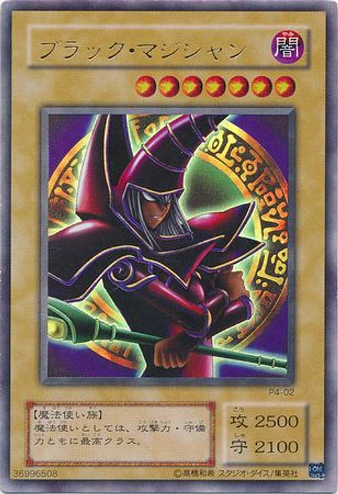Dark Magician - P4-02 - Ultra Rare [Japanese]