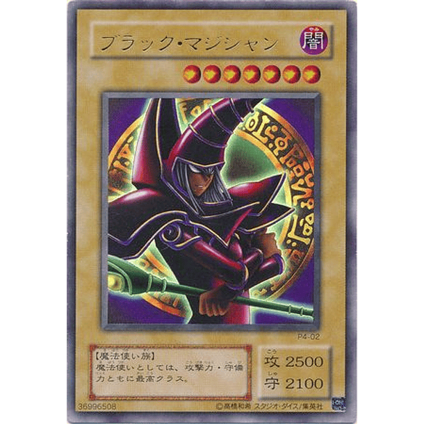Dark Magician - P4-02 - Ultra Rare [Japanese]