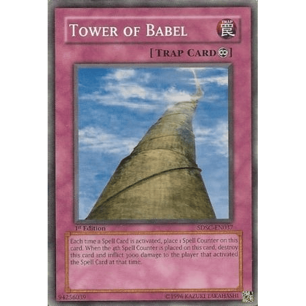 Tower of Babel - SDSC-EN037 - Common