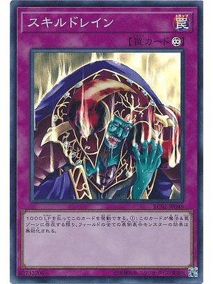 Skill Drain - RC02-JP048 - Super Rare (Japanese)