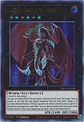 Number 24: Dragulas the Vampiric Dragon - DLCS-EN118 - Ultra Rare (español) - thumbnail 1
