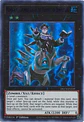 Number 45: Crumble Logos the Prophet of Demolition - DLCS-EN119 - Ultra Rare - thumbnail 4
