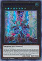 Galaxy-Eyes Cipher Dragon - DLCS-EN125 - Ultra Rare - thumbnail 3