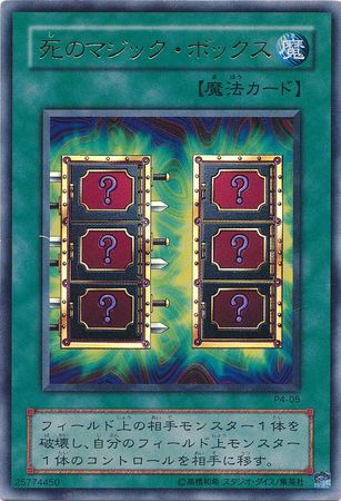 Mystic Box - P4-05 - Ultra Rare Japanese 1