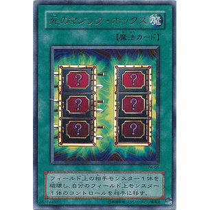 Mystic Box - P4-05 - Ultra Rare Japanese