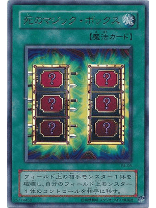 Mystic Box - P4-05 - Ultra Rare Japanese