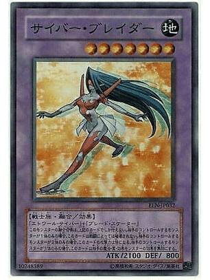 Cyber Blader (Japanese) EEN-JP032 - Super Rare
