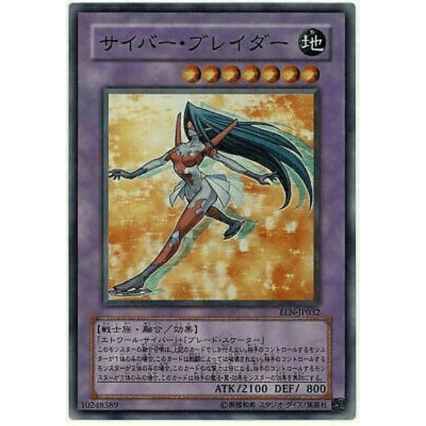 Cyber Blader (Japanese) EEN-JP032 - Super Rare